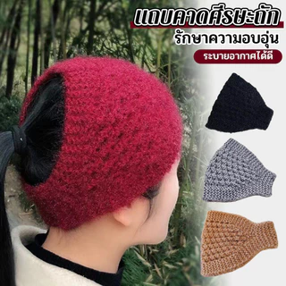 ผ้าคาดผมวินเทจ ไหมพรมถักเครื่อง เหมาะกับฤดูหนาว สําหรับผู้หญิง headband