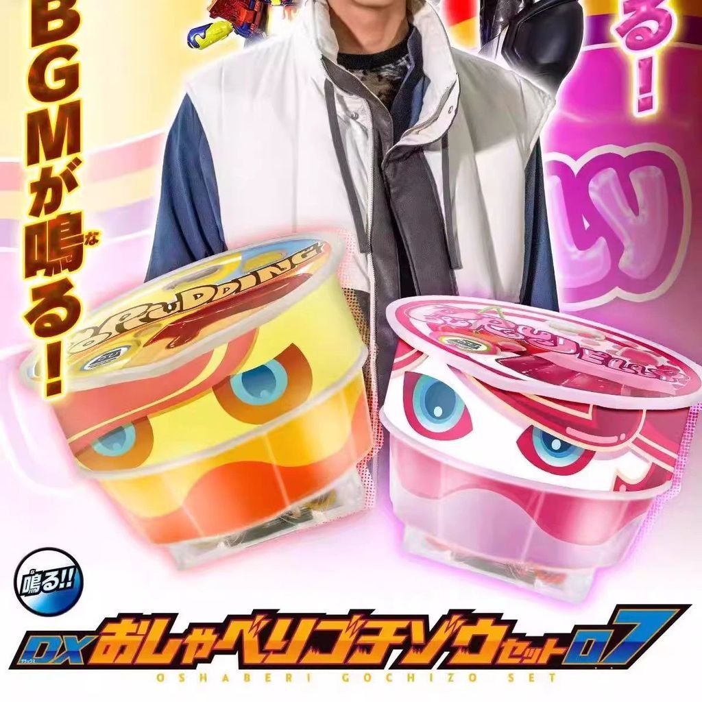 Kamen Rider Hidden GAVV Satisfaction Bandai VRAM 07 Voice Line Jelly BGMDX Pudding Gabu