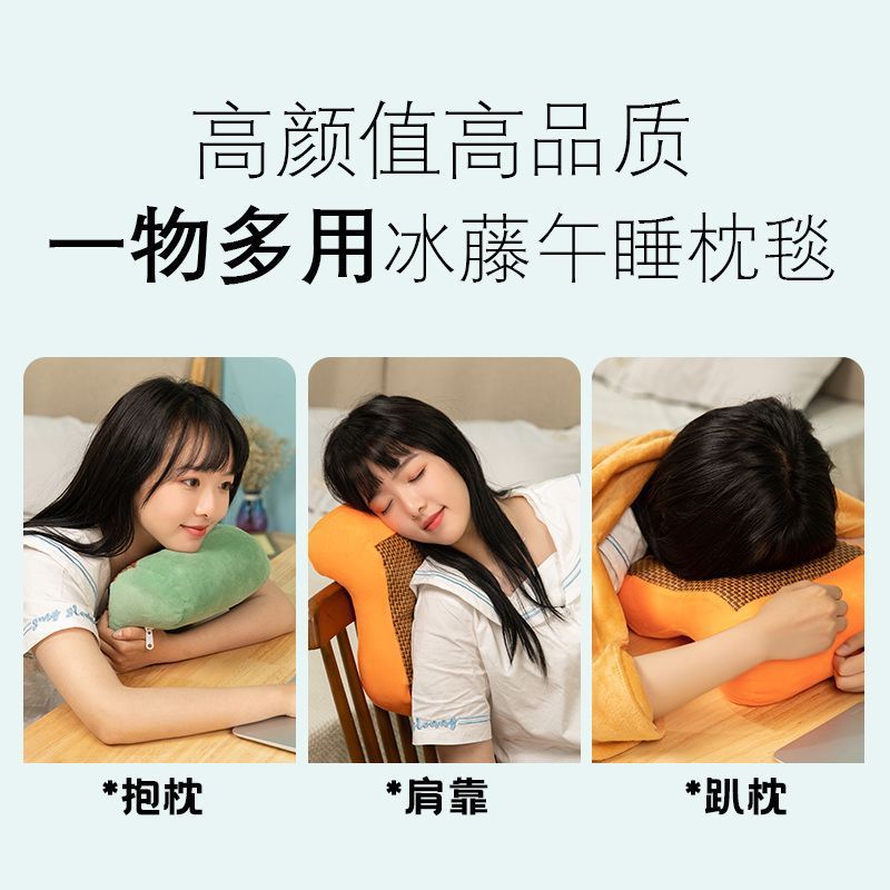 New Product#[1828Positive Review]Summer Cooling Mat Nap Pillow Office Nap Artifact Student Lunch Bre