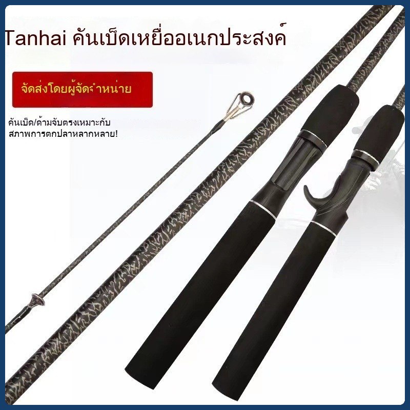 เบ็ดตกปลา คันชิงหลิว รอกหยดน้ํา คันเบ็ด คัน ul คันเบส คันสไลด์ ตกปลา F373