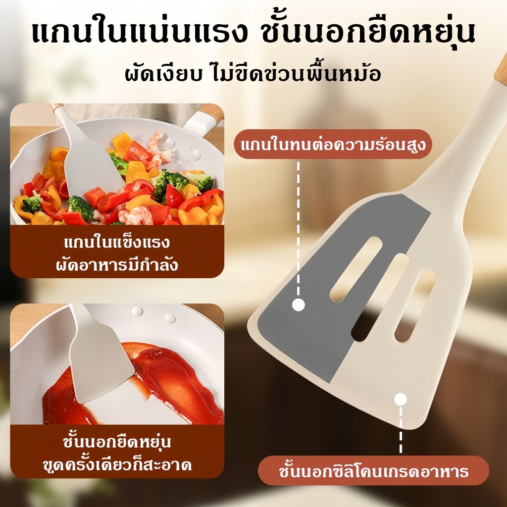 ชุดเครื่องครัว 3ชิ้น ตะหลิวซิลิโคน กระบวยซิลิโคน กระบวยมีรู ด้ามจับไม้ ทนความร้อนสูง พิเศษสำหรับทำอาหาร - รูปที่ 5