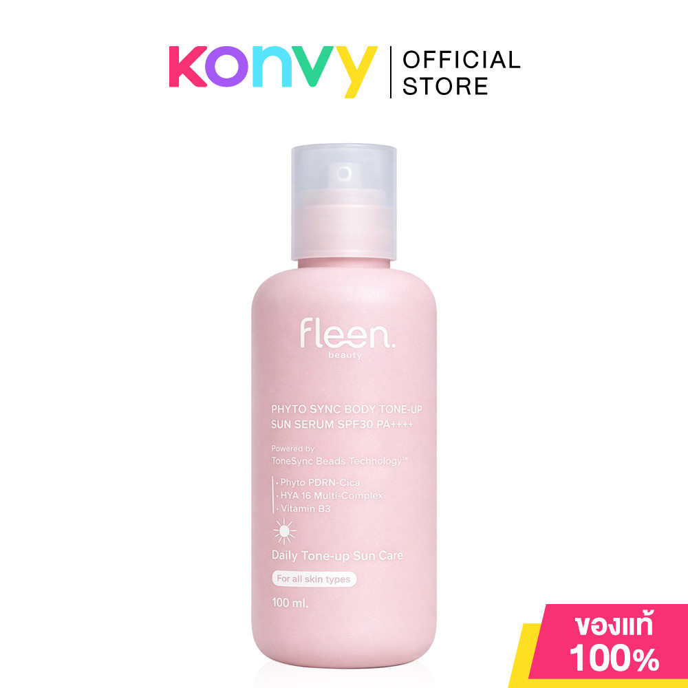 Fleen Beauty Phyto Sync Body Tone Up Sun Serum SPF30 PA++++ 100ml เซรั่มบํารุงผิวกายผสมกันแดด ฟลีน บิวตี้.