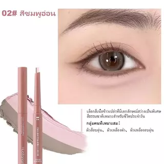 ดอลลี่อาย 2 in 1,ปากกาเขียนถุงใต้ตา เหมาะสำหรับผู้เริ่มต้น กันน้ำ กันเหงื่อ ติดทนนาน ไม่เลอะ