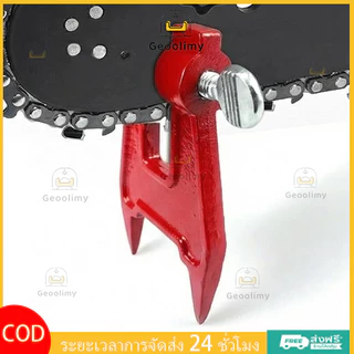 Geoolimy ขาตั้งยึดบาร์นำทางเลื่อยโซ่แบบพกพา อุปกรณ์รองรับเลื่อยโซ่ที่เชื่อถือได้ และเครื่องมือลับคมเลื่อยโซ่