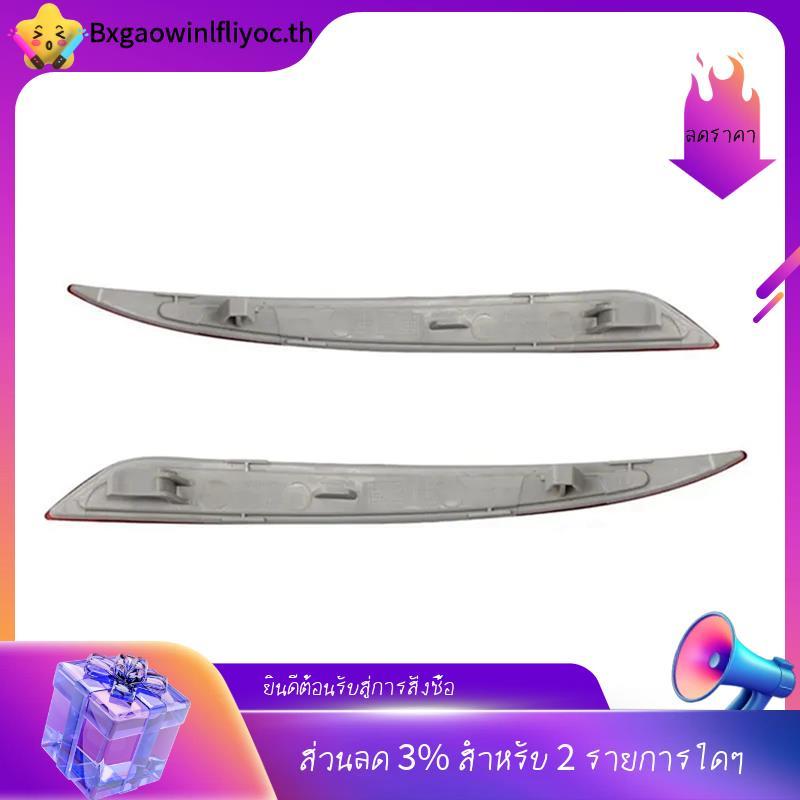 [ในสต็อก]DS7Z13A565A DS7Z13A565B Reflector Light Car สําหรับ Mondeo 2013-2015