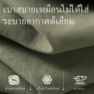 HAICOO เสื้อเชิ้ตผู้ชาย ผ้าไอซ์ซิลก์ ทรงหลวม เย็น ซักง่าย M-5XL ทำงาน เที่ยว คาเฟ่ ขับรถ มินิมอล