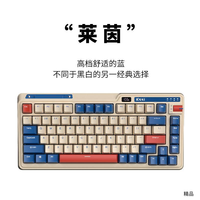 [Retro] KZZI K75 Rhine พร้อม Power Screen Mechanical Keyboard บลูทูธ/ไร้สาย 2.4G สามโหมดไต้หวัน Phon
