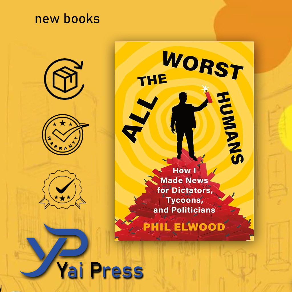 ทุกมนุษย์ Worst: วิธีฉันทําข่าวสําหรับ Dictators, Tycoons, และการเมืองโดย Phil Elwood (ภาษาอังกฤษ)