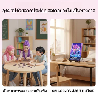 70ชิ้น/เซ็ต จิ๊กซอว์ไม้ เคป๊อป ปีศาจฮันเตอร์ ปริศนาเด็ก เสริมพัฒนาการ สนุกสนาน