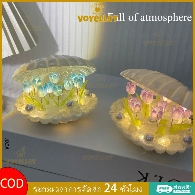 Voyellet ของขวัญวันเกิดสำหรับเพื่อนรัก โคมไฟกลางคืนรูปดอกทิวลิป DIY แสงไฟสร้างบรรยากาศสุดสร้างสรรค์และประณีต ราคา ถูกที่สุด ดีลบีเคเค แกลเลอรีภาพที่ 3