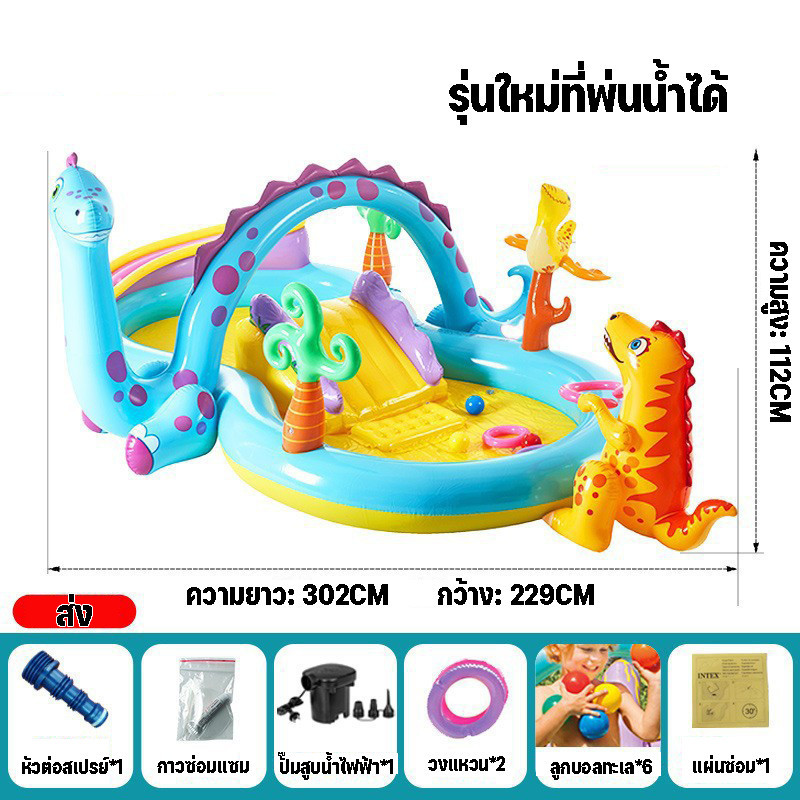 สระน้ําเป่าลม สระน้ำเป่าลมไดโนเสาร์ สระเป่าลมเด็ก สวนน้ำสไลเดอร์ แถมที่สูบลมไฟฟ้า ฤดูร้อน ขนาดใหญ่ สระน้ํา