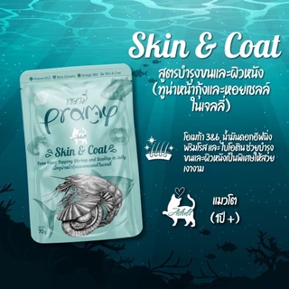 [ยกโหล12ซอง] Pramy อาหารเปียกแมวพรามี่ ขนาด 70กรัม ส่งไว (คละรสชาติได้)