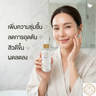 เจลล้างหน้า Elas สูตรอ่อนโยน สำหรับผิววัย 40+ ที่แพ้ง่าย เป็นสิวง่าย (สูตรเดิม....แพคเกจใหม่)