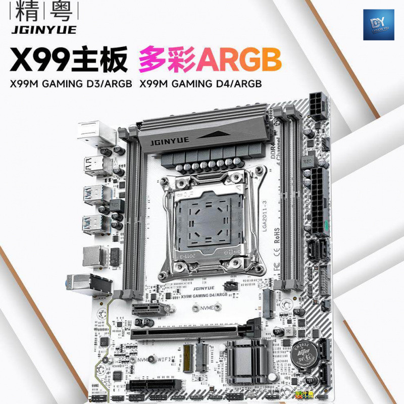Iky Jingdong X99 เมนบอร์ด 2011-Pin DDR3 สี่ช่องเกม CPU ชุด E5 2666V3 2696V4