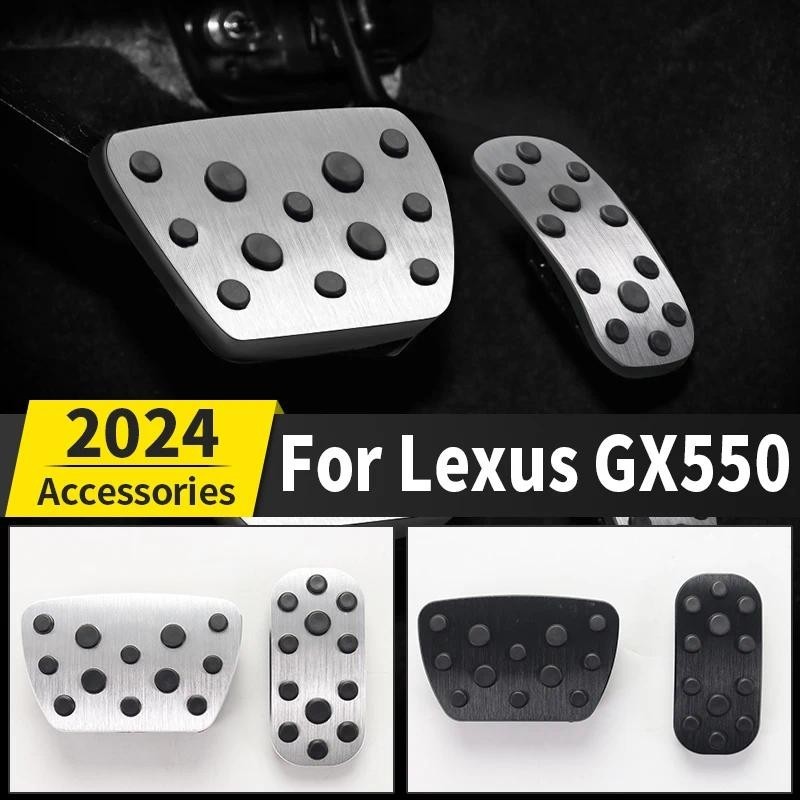 สําหรับ 2024 Lexus GX550 GX550h คันเร่งเท้าเหยียบแขนป้องกัน GX 550 550 H ภายในอัพเกรดอุปกรณ์เสริมการ