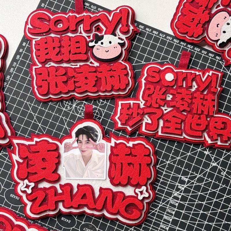 Zhanglinghe Zhang Linghe สนับสนุนจี้ของขวัญวันเกิด Zhang Linghe อุปกรณ์ต่อพ่วงจี้ของขวัญวันเกิด I Am
