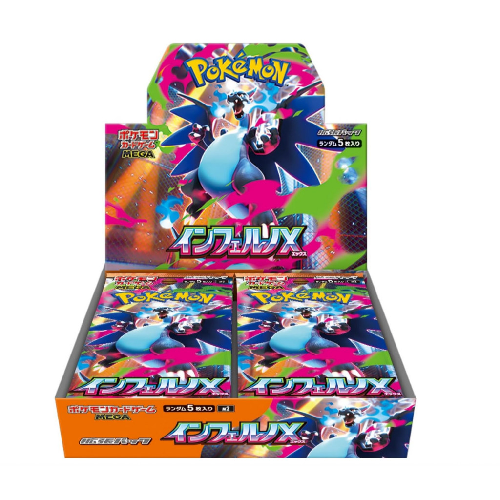 Pokemon Card 🇯🇵Japan Inferno X (M2) Booster Box 🇯🇵 Japan