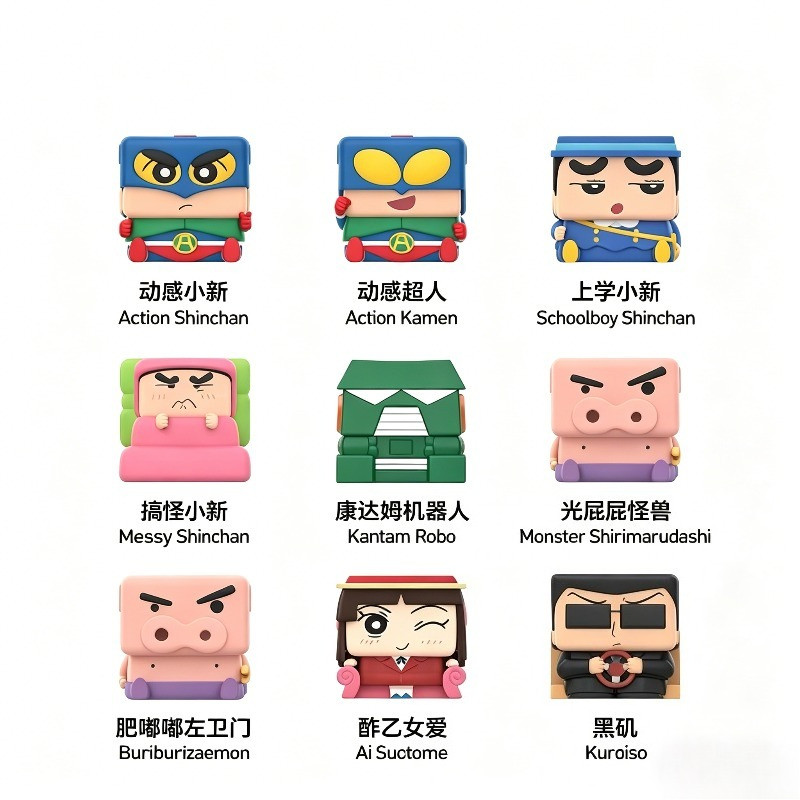 P POPMART POPMART POP CUBE-3 Series Figure-Made Mystery Box