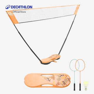 Decathlon Badminton Net Fun Set 3 Meter ชุดเน็ตแบดมินตัน รุ่…