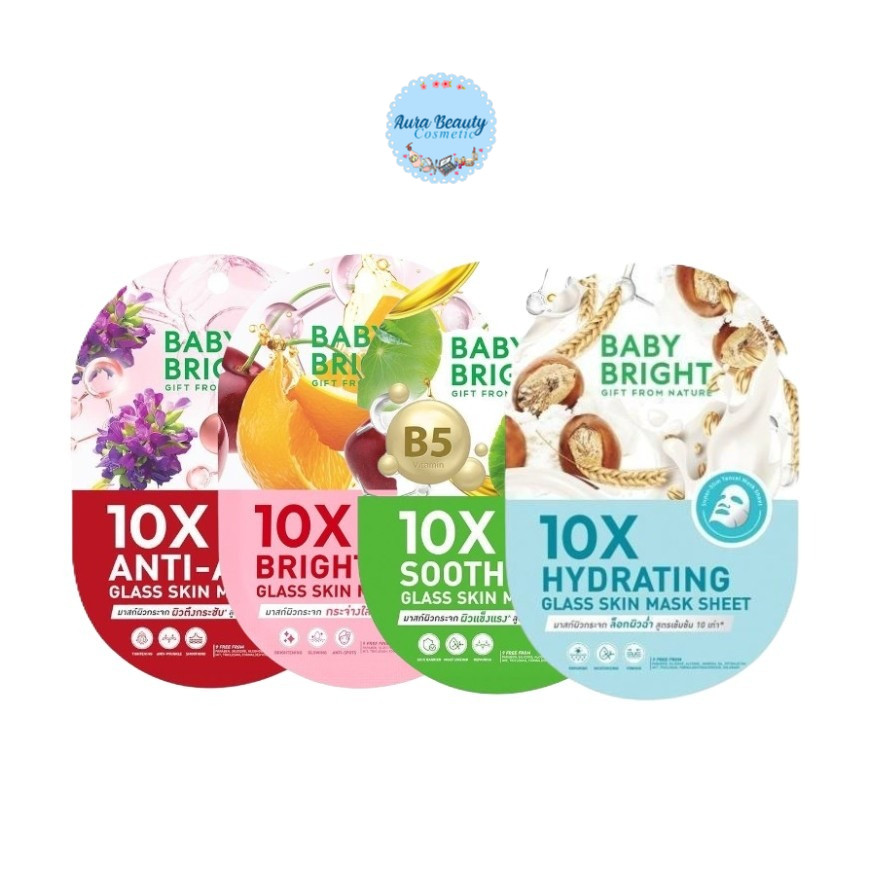 (1แผ่น) Baby Bright 10X Hyadrating / Brightening / Soothing / Anti-Aging Glass Skin Mask Sheet มาสก์ผิวกระจก แผ่นมาสก์