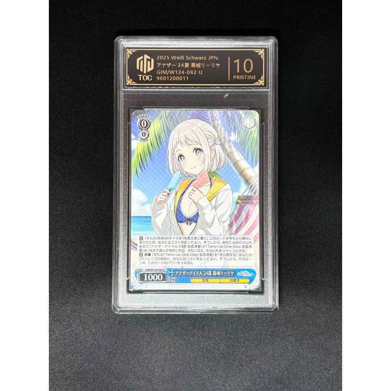 WS การ์ด Azur Lane สีดําสีขาว Double Wing เวอร์ชั่นญี่ปุ่น | คอลเลกชันการ์ดจบการศึกษาของขวัญวันเกิดข