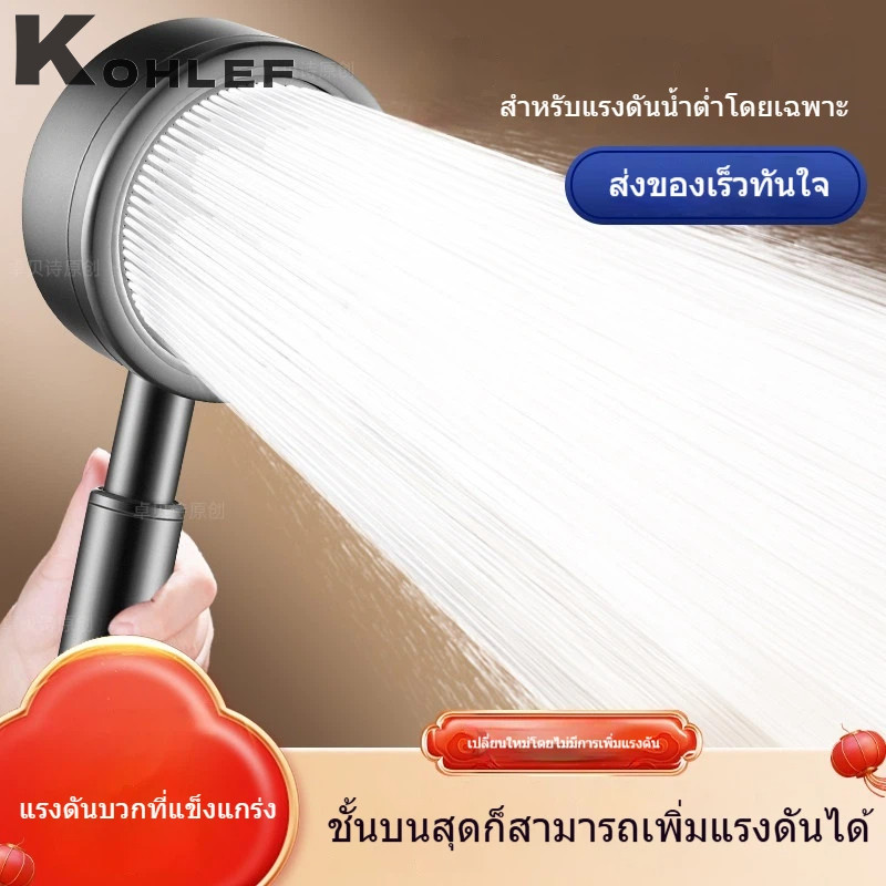 ชุดฝักบัวอาบน้ำแรงดันสูงมาก หัวอาบน้ำใช้งานห้องน้ำ ทนทาน สำหรับบ้านและเครื่องทำน้ำอุ่น