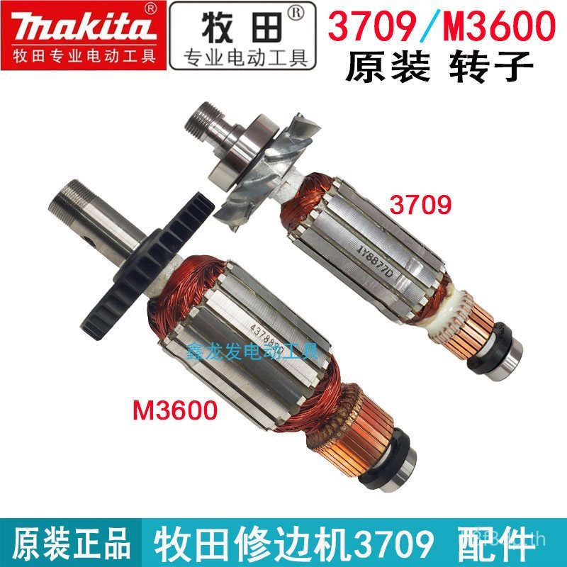 Makita makita เครื่องตัดโรเตอร์ 3709 RT0700C M3600 M3700 MT370 RT0702C Stator