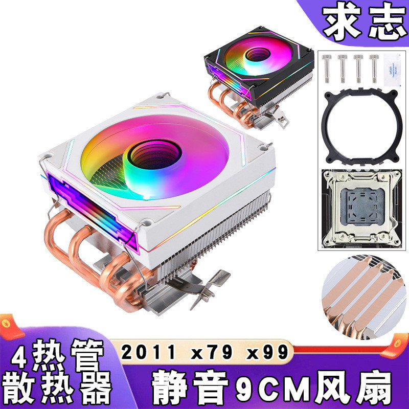 คอมพิวเตอร์ Press-Down 2011cpu หม้อน้ํา 4 ท่อทองแดง Air-Cooled เดสก์ท็อป x99cpu พัดลม x79/PWM เงียบ