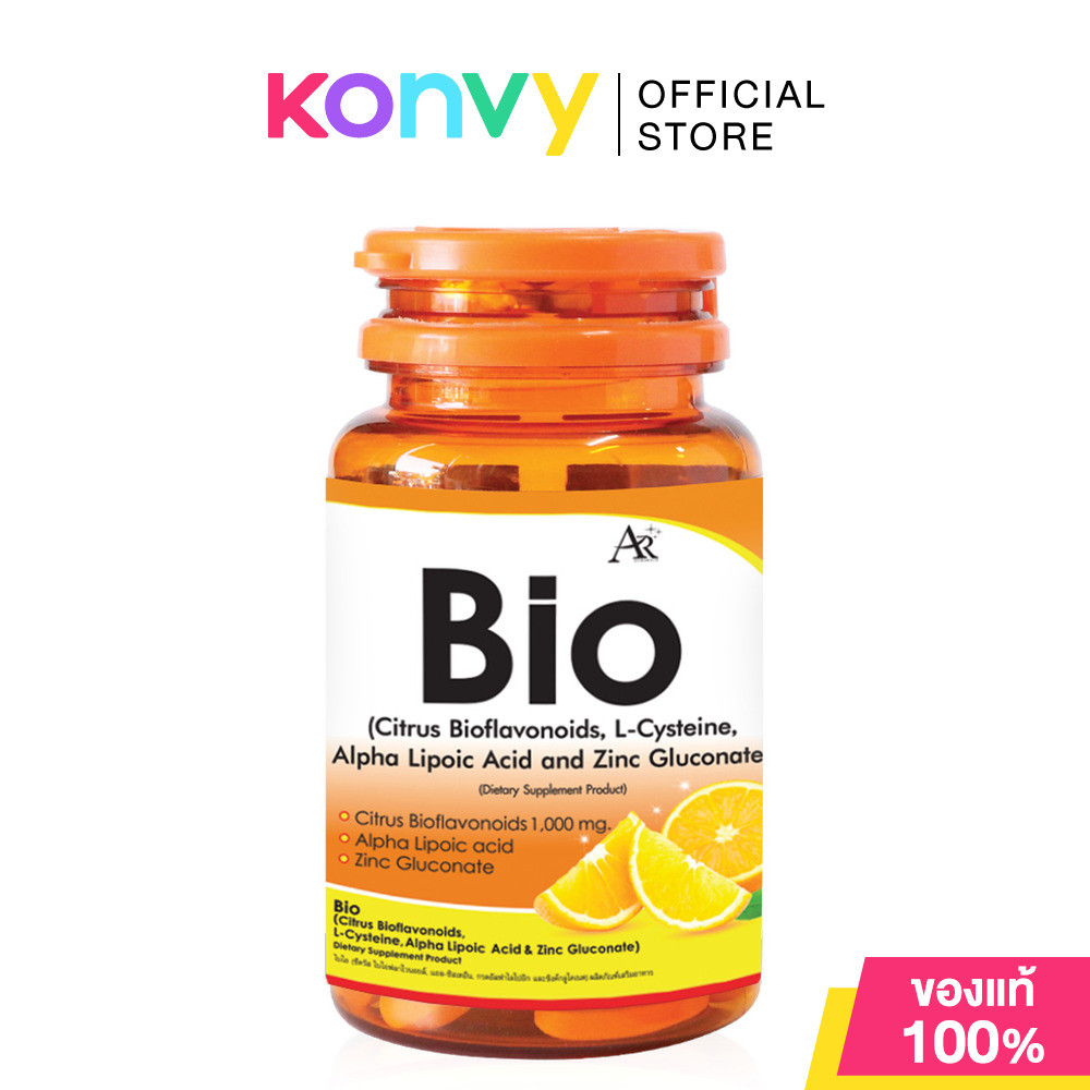 Aura Rich Bio Citrus Bioflavonoids L-Cysteine Alpha Lipoic Acid & Zine Gluconate 20 Tabletsออร่า ริช ผลิตภัณฑ์เสริมอ...