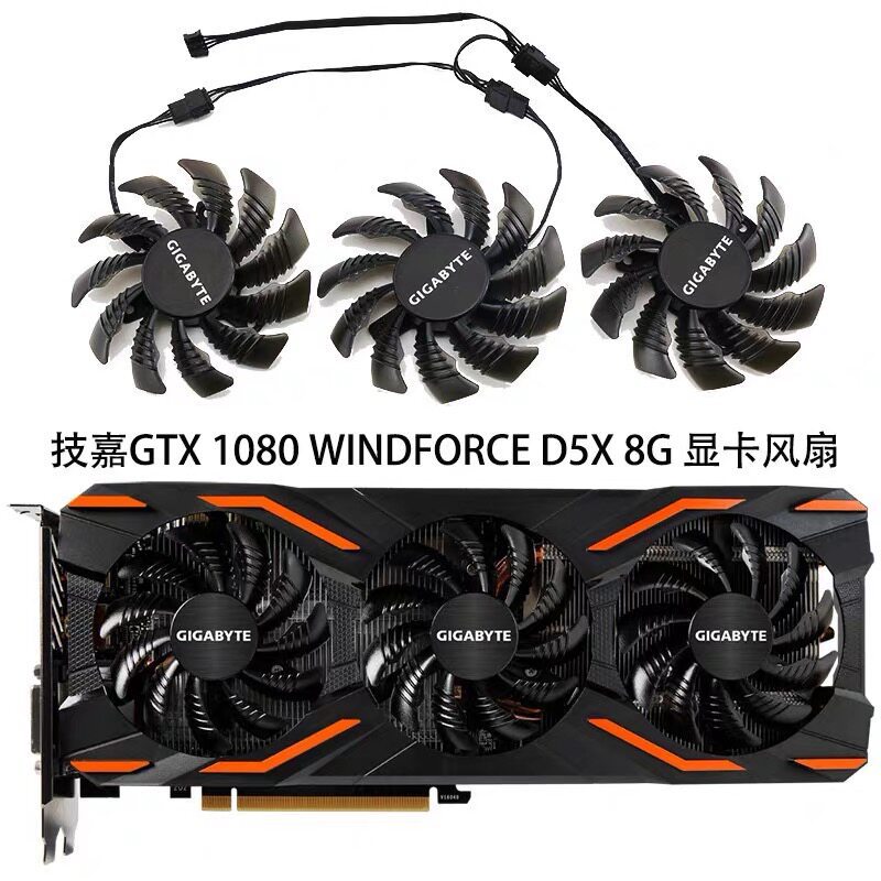 [พัดลมระบายความร้อนคอมพิวเตอร์] Gigabyte GTX 1080 WINDFORCE OC 8G/GTX 1080 D5X 8G กราฟิกการ์ดพัดลมระ