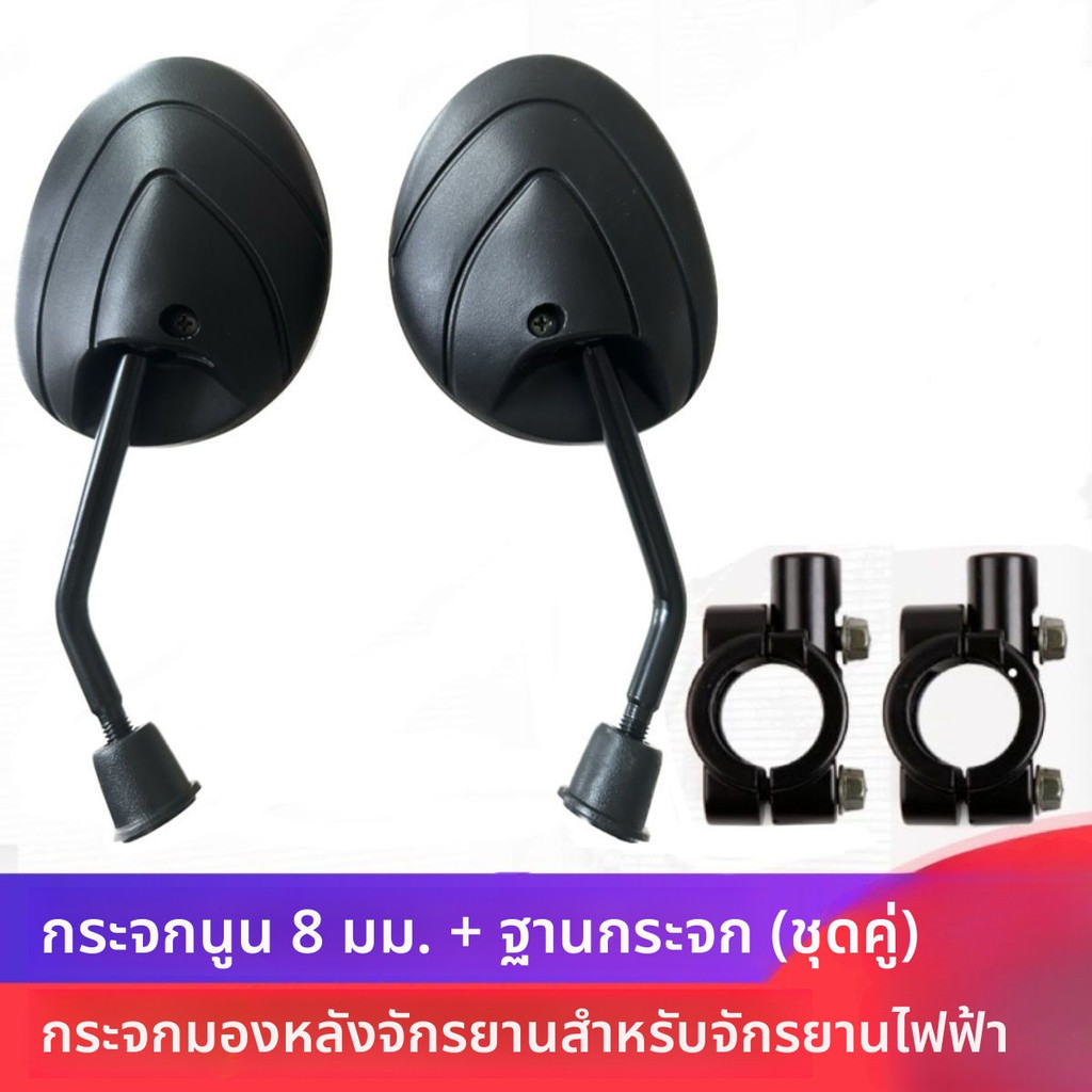 กระจกมองหลัง Qianxi Gui สี titanium สำหรับ GOGORO Jincheng FORCE NIU NINEBOT รถไฟฟ้า