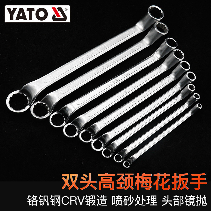 YATO YATO ประแจ Torx คอสูงสองหัวเครื่องมือฮาร์ดแวร์ CRV ประแจแบบใช้คู่ Daquan
