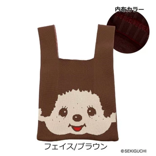 👜 คอมพลีทลุคให้ดูชิค! กระเป๋าถืองานถัก งานญี่ปุ่น ขนาด 35×20×10 cm เหมาะสำหรับใช้เป็นถุงของขวัญ ของแจก ใส่ของได้หลากหลาย