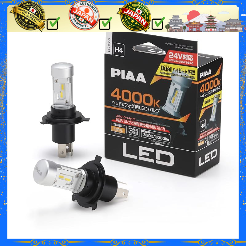 PIAA ไฟหน้า LED H4 LEH200 4000K Hi Lo 12V 24V แสงขาว สว่าง 2 ชิ้น รถยนต์