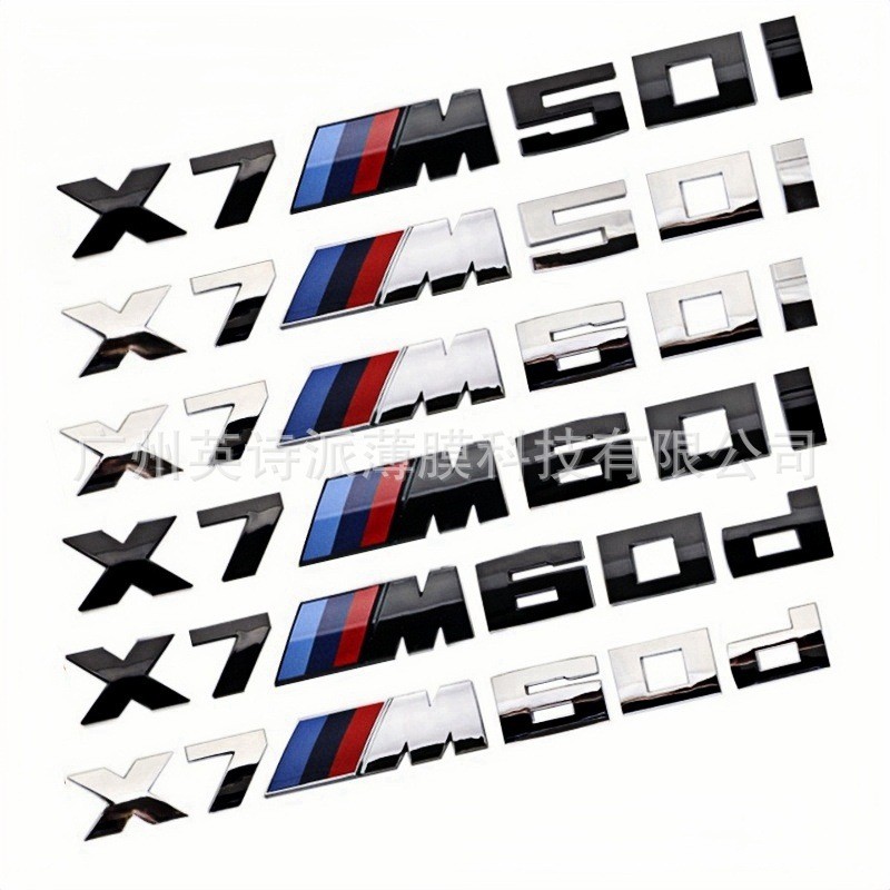 [ป้าย M ฟรี] เหมาะสําหรับ BMW X7 ดัดแปลงป้ายรถป้ายคําป้ายหาง X7M50i X7M60d หางคํา X7M รถหางสติกเกอร์