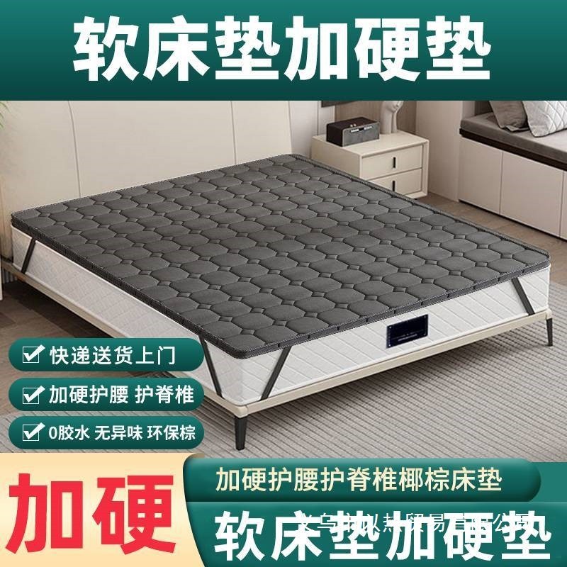 Lumbar Handy Tool กระดูกสันหลังมะพร้าวห้องนอน Palm Care Plus ที่นอนป้องกันสิ่งแวดล้อมที่นอนที่นอนโรง