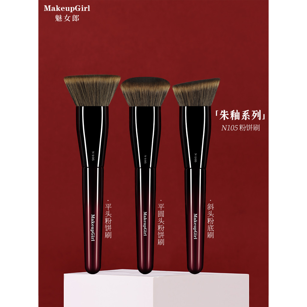 Charm Girl Zhu Glaze N105 Pressed Powder Brush Bionic Squirrel Hair Oblique Loose Powder Setting Bru