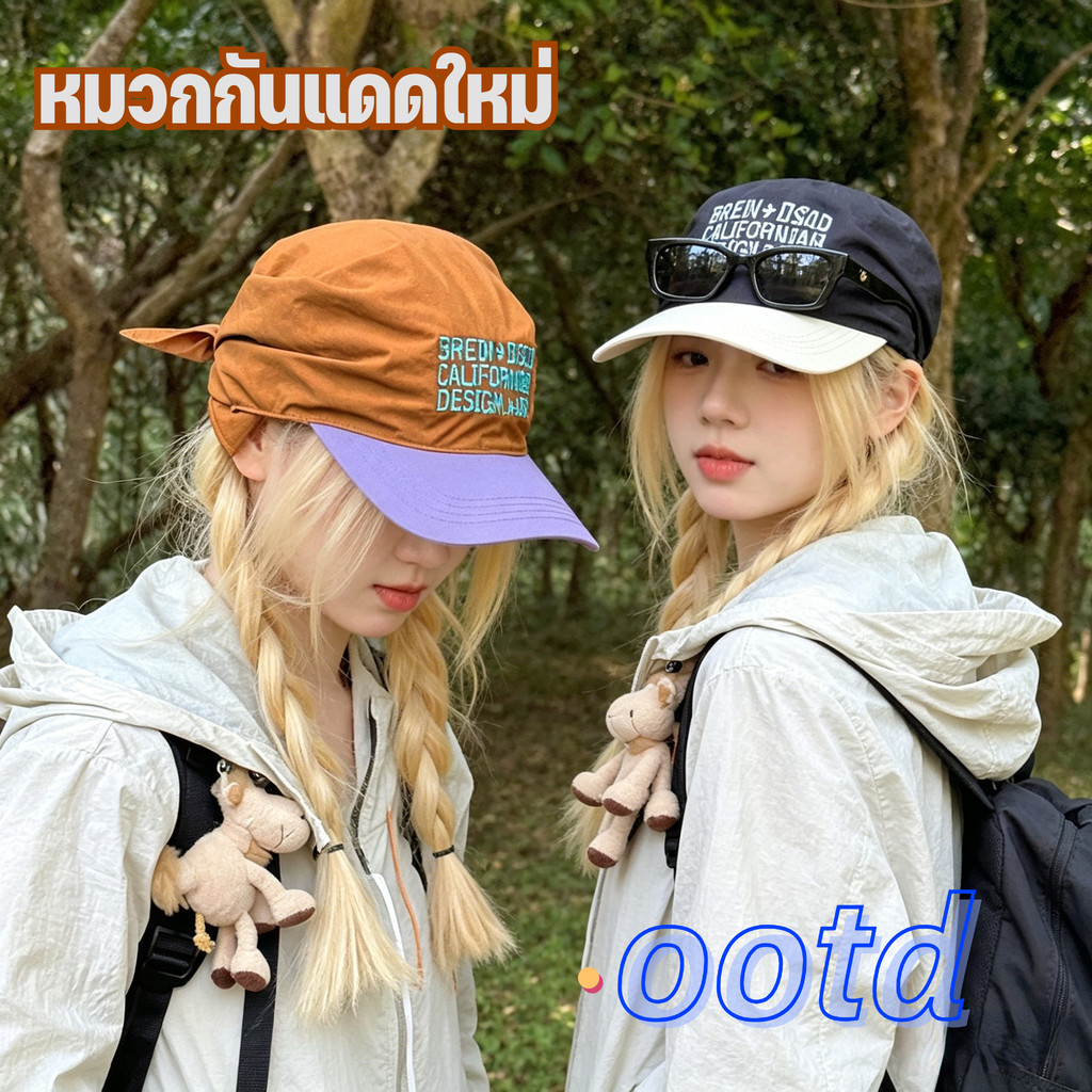 ใหม่ หมวกกันแดด 2in1 มีผ้าคลุมศีรษะ สไตล์แฟชั่น น่ารักไม่ซ้ำกัน ระบายอากาศดี เหมาะกลางแจ้ง