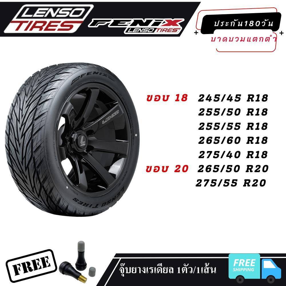 ชุด 4 เส้น LENSO Fenix ยางเลนโซ่ ใส่แม้กแต่ง สำหรับกะบะแต่งซิ่ง รถSUV  ขอบ18 ขอบ20 ราคา/4เส้น