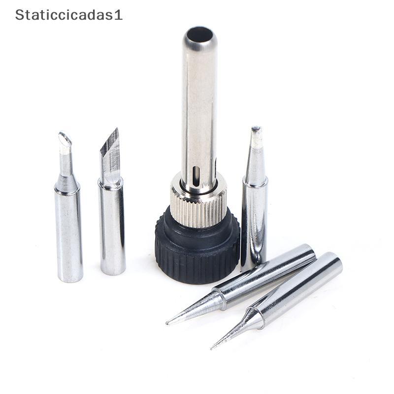 STA สําหรับ ESD 852D 936 737D 898D 907 HAKKO ปลายเหล็ก Cannula ปลอกและ 5 X หัวแร้งเคล็ดลับสถานีบัดกรีเหล็กอะแดปเตอร์ MZ