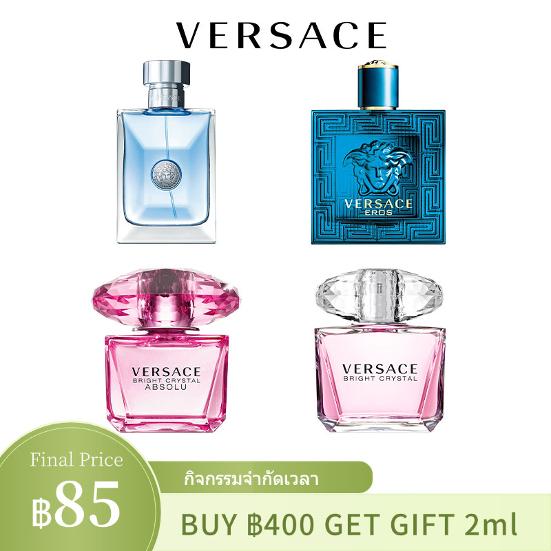 น้ำหอมพกพา Versace Bright Crystal & Eros 2ml/5ml/10ml น้ำหอมแท้