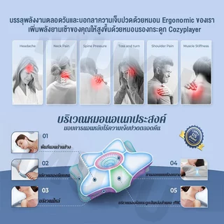 หมอน Ergonomics Deep Sleep （ปลอกหมอน）รูปผีเสื้อ ลดอาหารการปวดคอช่วยให้หลับลึกและนานยิ่งขึ้น