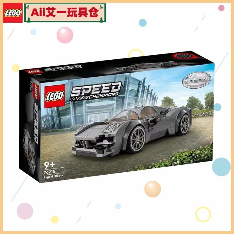 LEGO LEGO 76915 Pagani Utopia Super Racing Series ความเร็ว LEGO Building Block รถสปอร์ต 010002