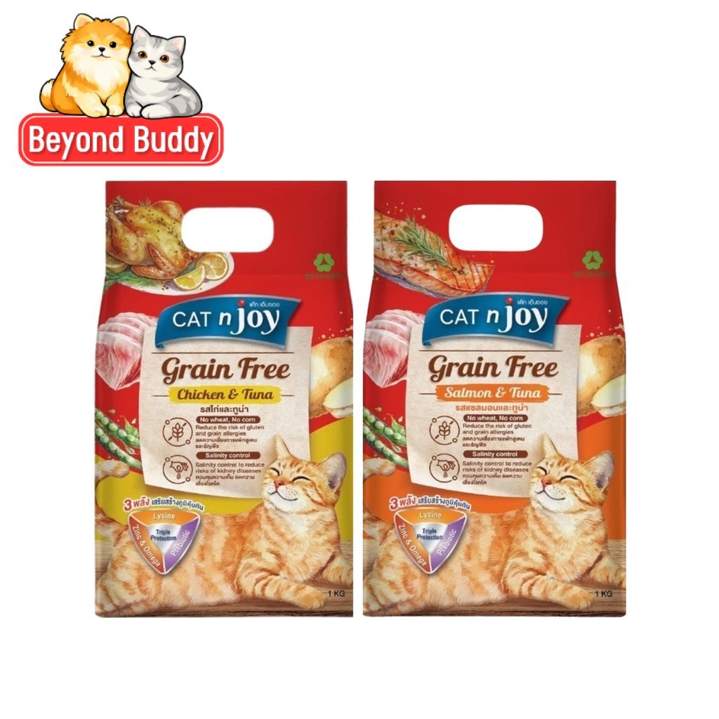 CAT n joy Grain Free แคทเอ็นจอย อาหารเม็ดแมว สูตรเกรนฟรี สำหรับแมว ทุกสายพันธุ์ เม็ดแมว ขนาด 1kg