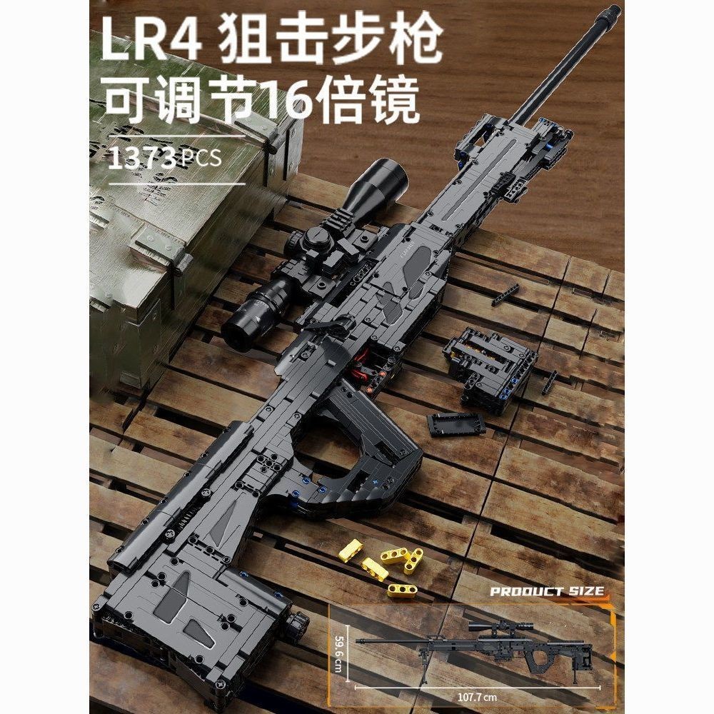 เหมาะสําหรับ Lego Launchable Automatic Burst Type 95 Assault Rifle Building Block AWM Sniper Gun Ass