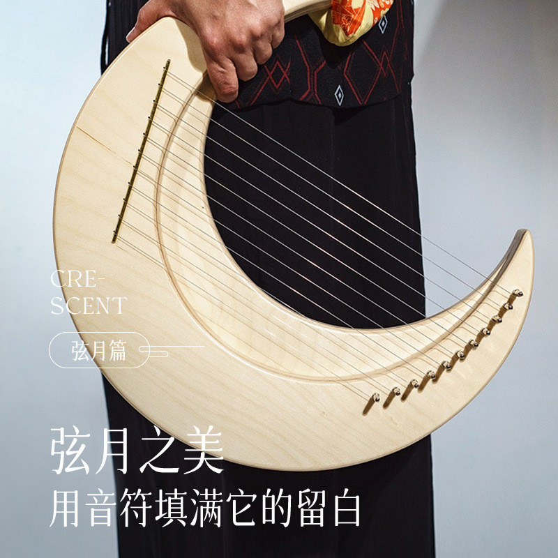 Luru 8-String Laiya เปียโนขนาดเล็ก Harp เริ่มต้น Leela เปียโน Leela เปียโน Easy Learn เครื่องดนตรี