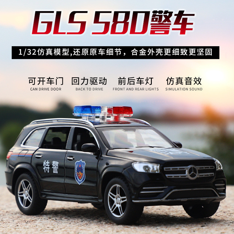 [จํานวนมาก] Chimei 1: 32 Ben * C580 รถตํารวจรุ่นหกเปิดประตูโลหะผสมแสงเสียงดึงกลับของเล่นรุ่น C314