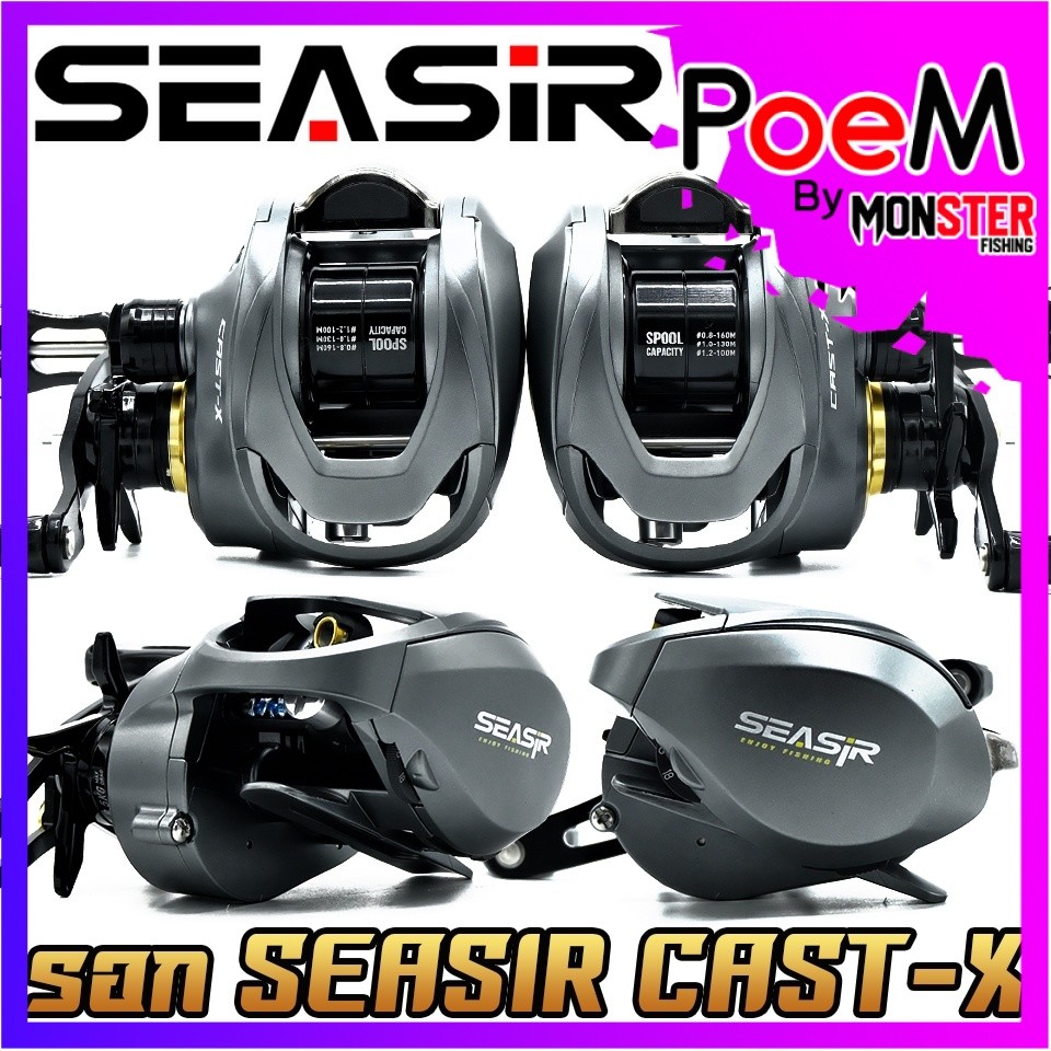 รอกตกปลา รอกหยดน้ำ SEASIR รุ่น CAST-X รอบ 7.3:1 by SEASIR (มีทั้งหมุนซ้ายและหมุนขวา)