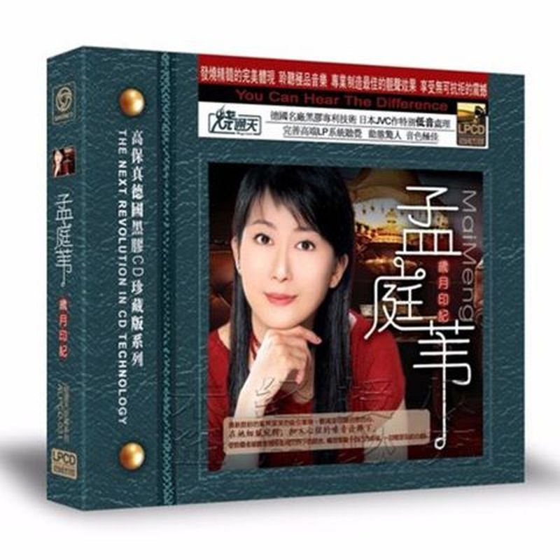ของแท้ Old Songs Collection Burnt Tongtian Records Meng Tingwei Years Mark Vinyl CD Classic Sweet So