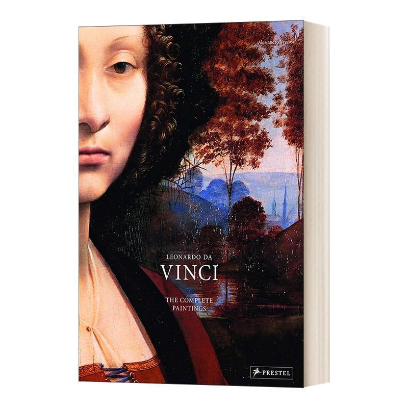 Zhijiang City Tongrun Technology Co., Ltd. il Leonardo Da Vinci Complete Painting Explanation ปกแข็ง